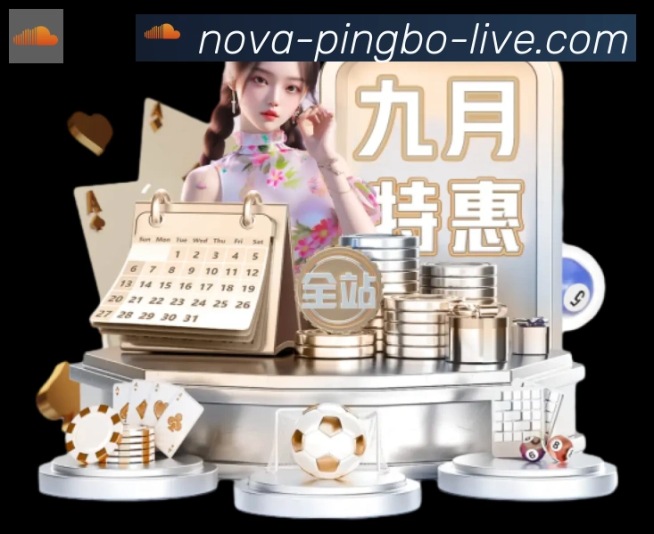 平博体育荣誉